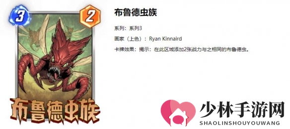《漫威终极逆转》银河冲浪者卡组推荐