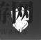 《燕云十六声》粟子游尘武学介绍