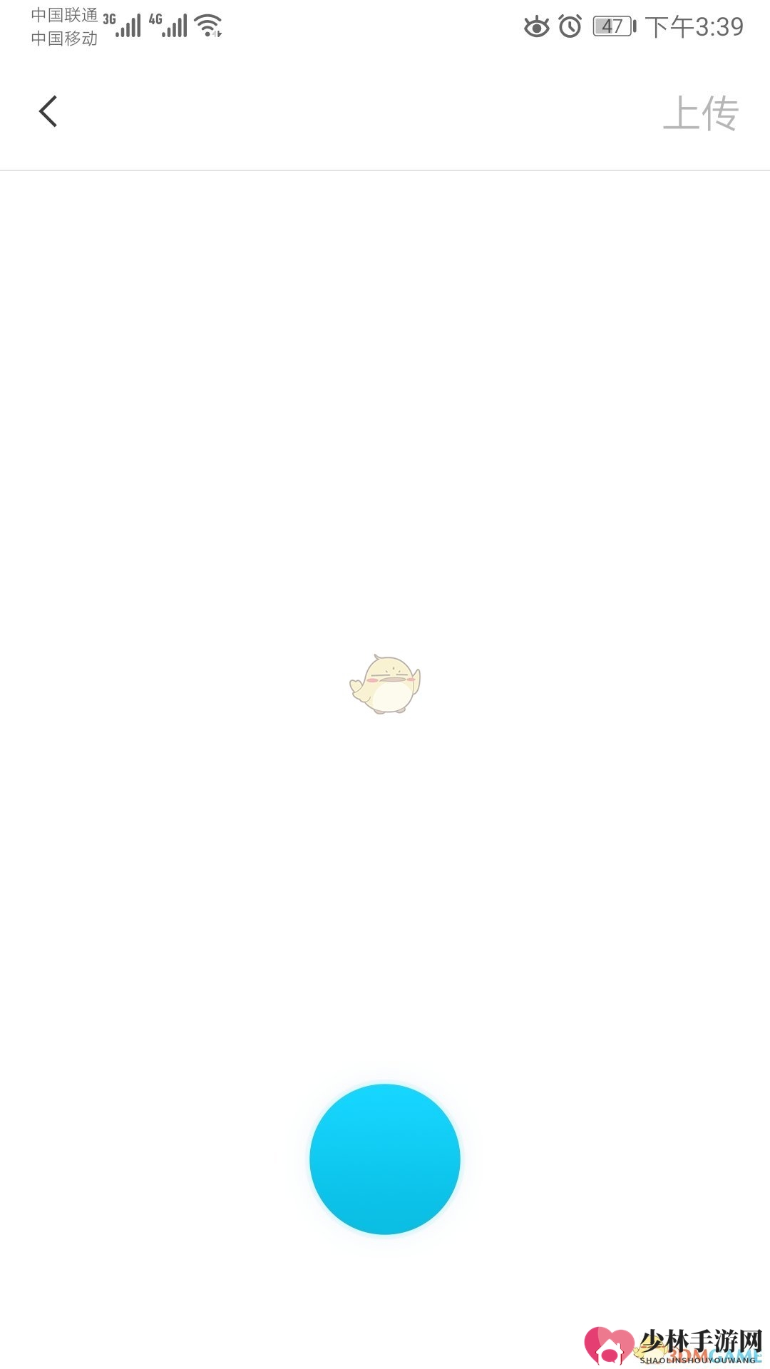 《敬业签》录音方法介绍