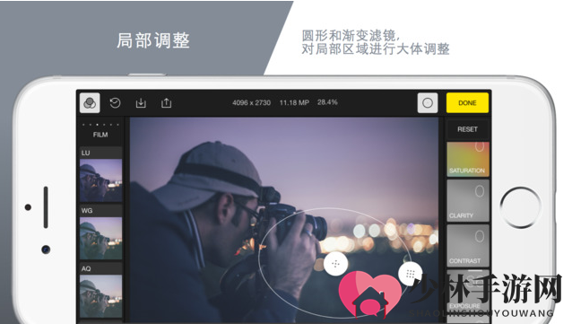 《泼辣修图》app相关功能特色展示