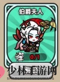《次神光之觉醒》皮肤获取攻略
