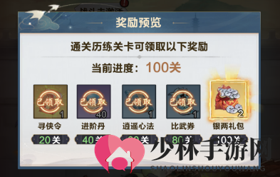 《格斗江湖》银币元宝快速获取方法