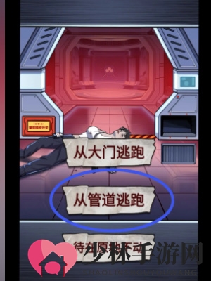 《怪谈研究所》怪形危机通关攻略