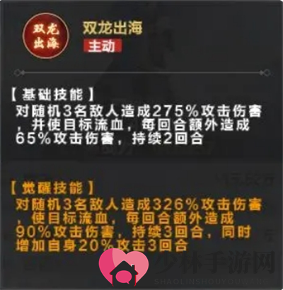 《格斗江湖》新手推图阵容搭配推荐