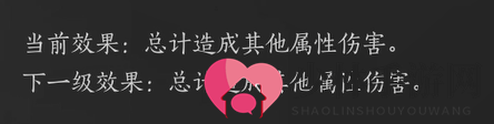 《燕云十六声》粟子游尘武学介绍