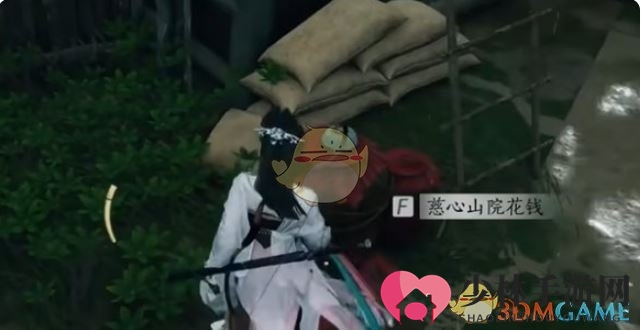 《燕云十六声》慈心山院花钱位置一览
