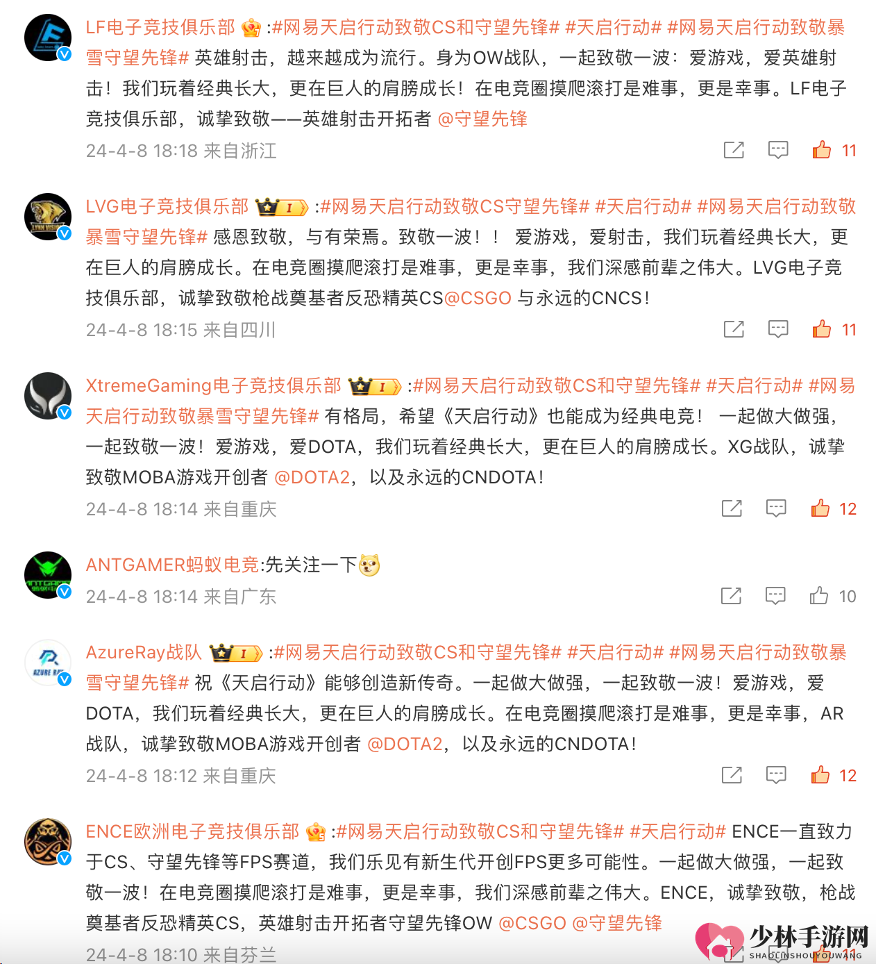 数百万玩家都在等的射击手游，网易这款新品凭什么让人如此期待？