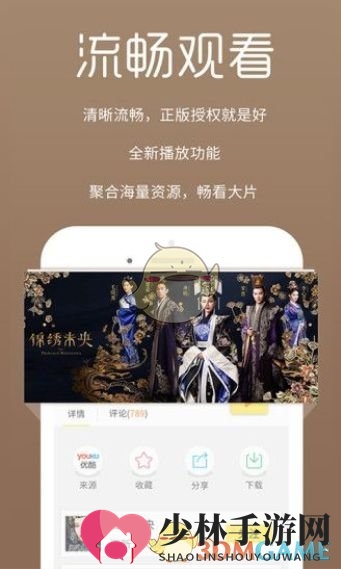 《极速影院》游戏攻略