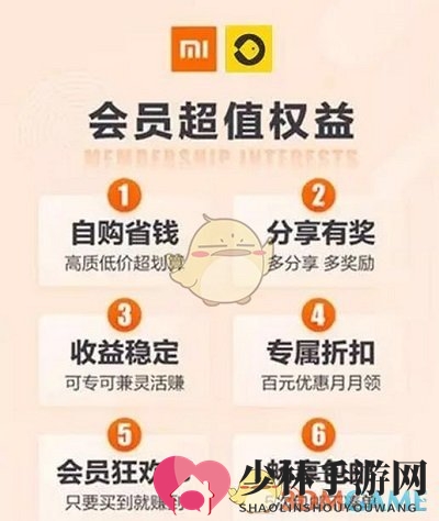 有品有鱼优势介绍
