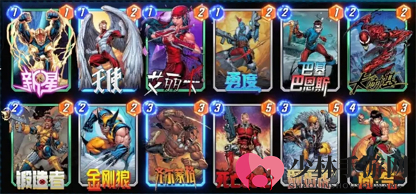 《漫威终极逆转》删去流阵容玩法思路分享