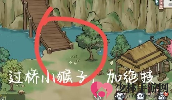 《方寸对决》牛家村江湖事件攻略