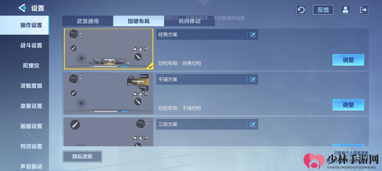 数百万玩家都在等的射击手游，网易这款新品凭什么让人如此期待？