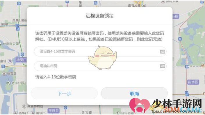 华为账号功能作用介绍