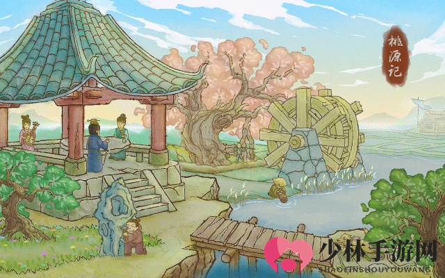 《桃源记》铁匠铺解锁方法介绍