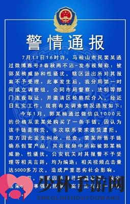 《微博》气抖冷是什么梗