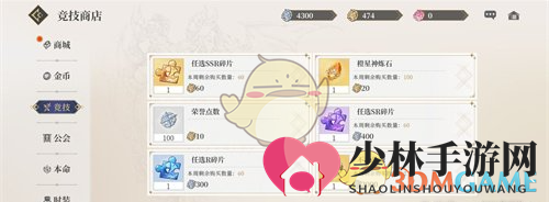 《终焉誓约》英豪对决玩法介绍