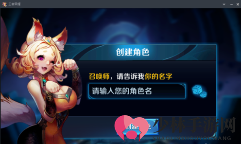 《掌上TGP》玩王者荣耀的方法介绍
