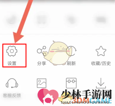 《私密浏览器》清除浏览数据方法
