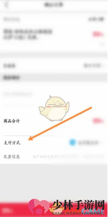 《必胜客》支付方式详览