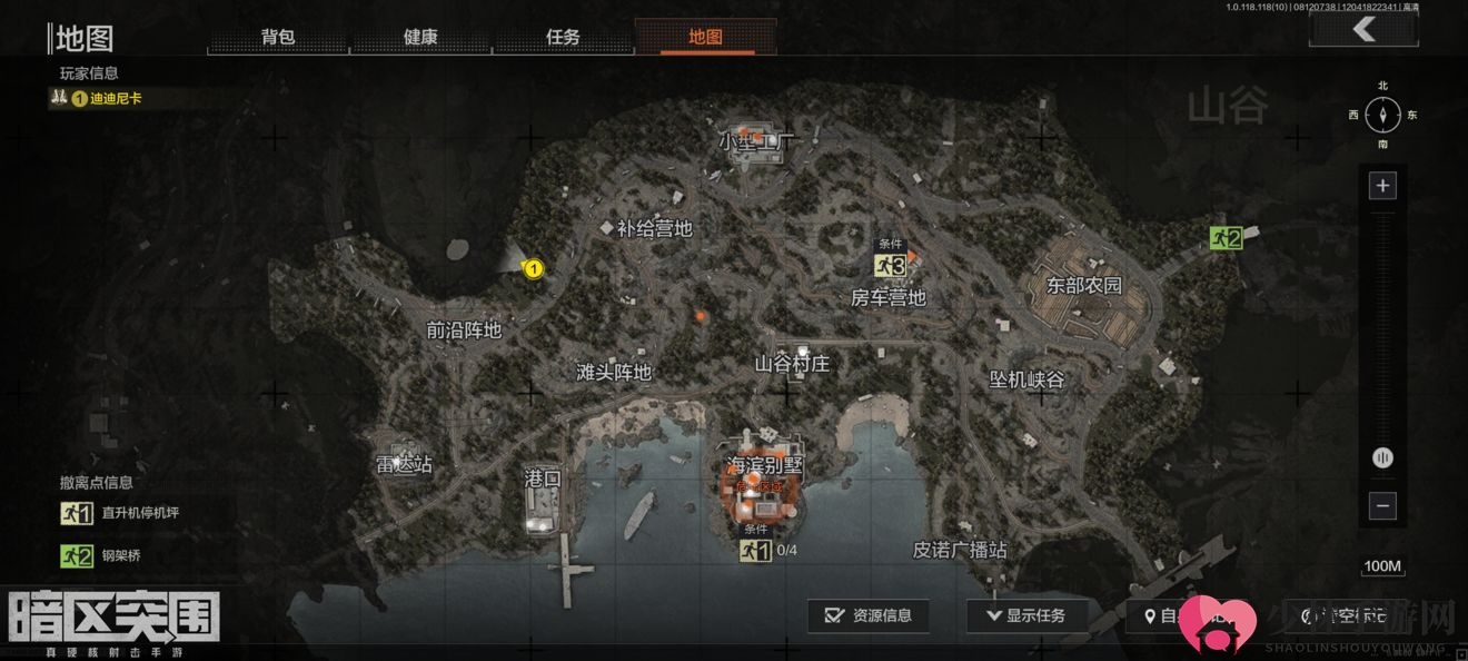 《暗区突围》秘密任务雷达站位置一览