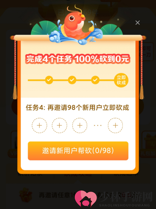 《拼多多》幸运锦鲤100%砍成真的假的