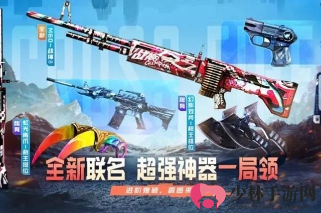 《穿越火线手游》m60战神8花纹答案一览